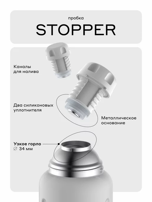 Термос Flask-770 Sand Grey (серый)