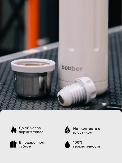 Термос Flask-770 Sand Grey (серый)