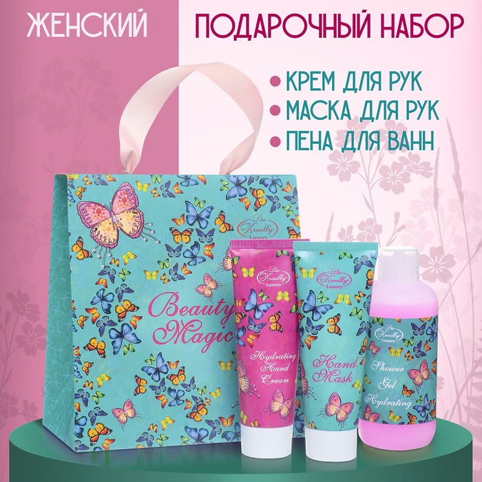Подарочный набор Liss Kroully: гель, 200 мл + маска, 75 мл + крем, 75 мл