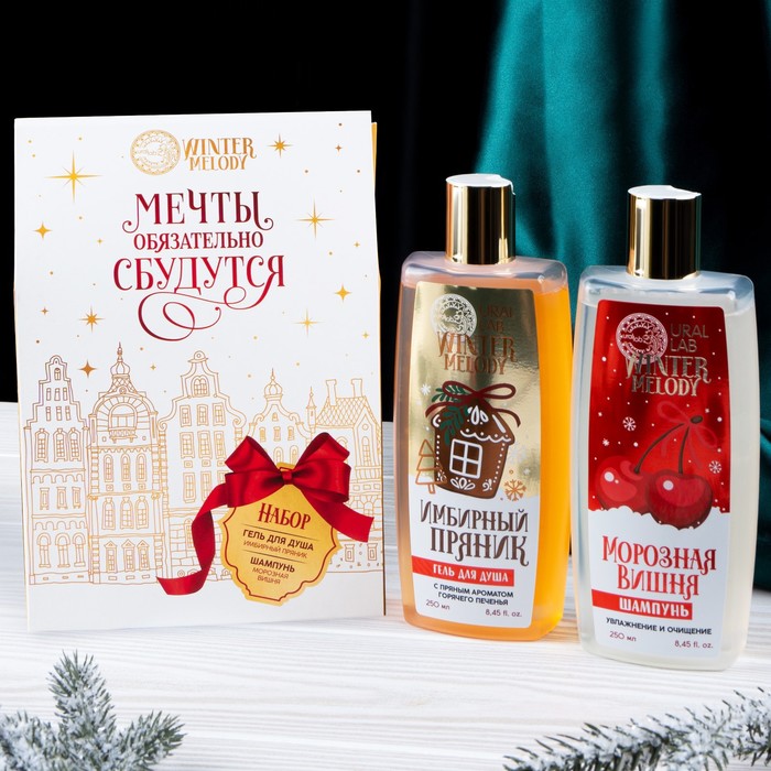 Winter Melody, набор