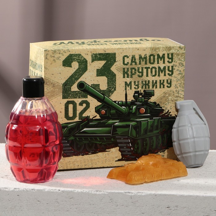 Набор
