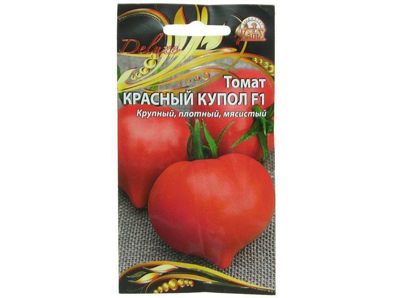 Томат Золотые Купола Фото