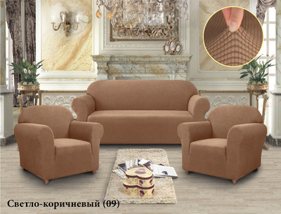 Набор чехлов на 3х местный диван +2 кресла Комфорт жаккард-стрейч Марианна Светло-коричневый