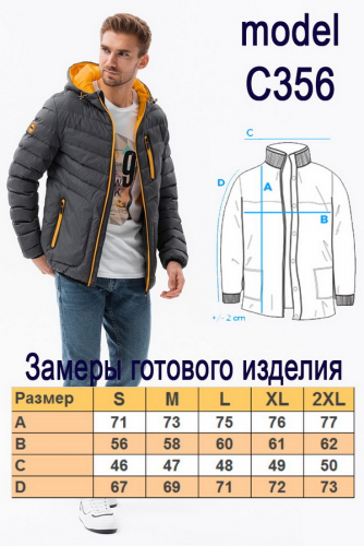 Куртка OMBRE JALP-0118-czarna