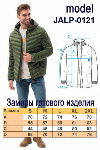 Куртка OMBRE JALP-0121-zielona