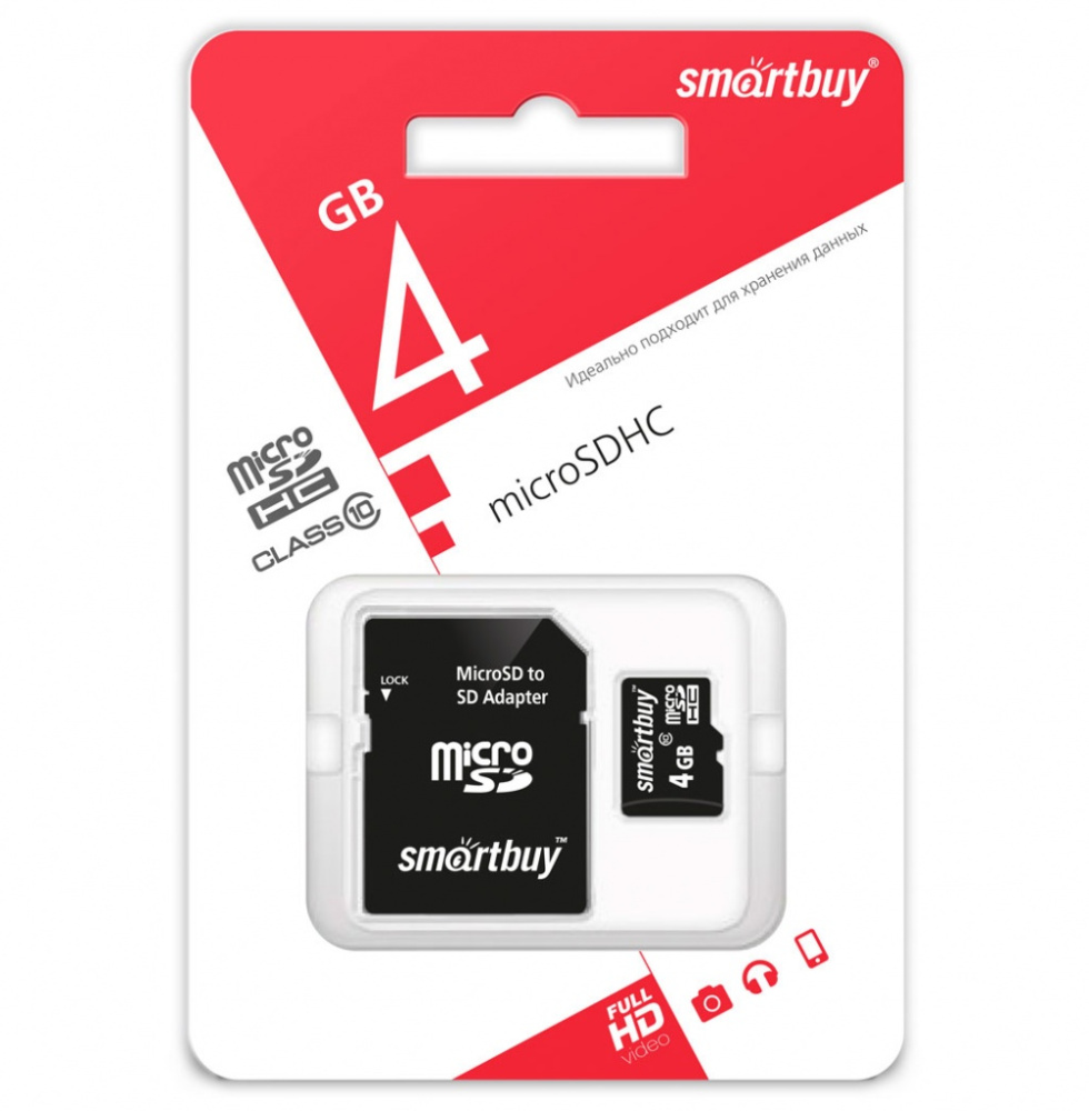 Карта памяти MicroSD Smart Buy 4GB class 10 с адаптером SD