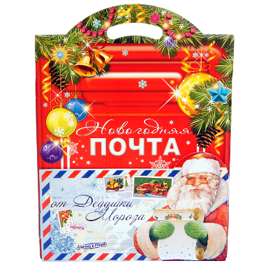 Почта зим