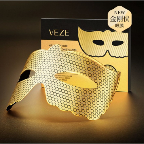 Набор масок для лифтинга кожи вокруг глаз Veze, 5 шт*10 гр.