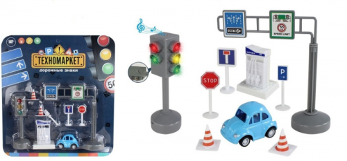 Набор игровой ( машинка , светофор , дорожные знаки )