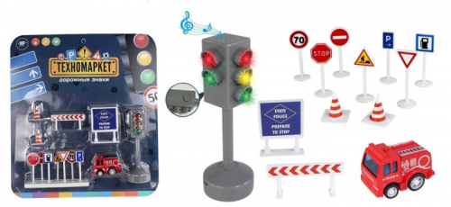 Набор игровой ( машинка , светофор , дорожные знаки )