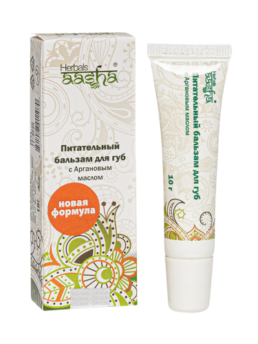 [AASHA HERBALS] Бальзам для губ АРГАНОВОЕ МАСЛО питательный, 10 г