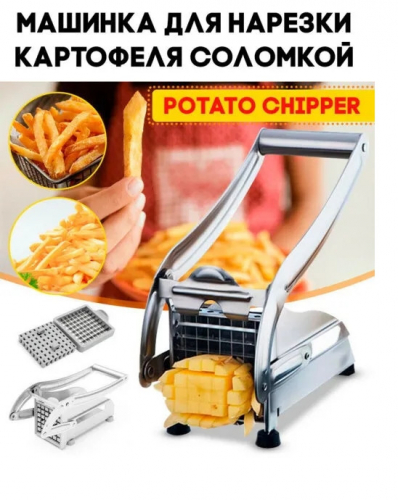 Прибор д/картофеля фри CHIPPER