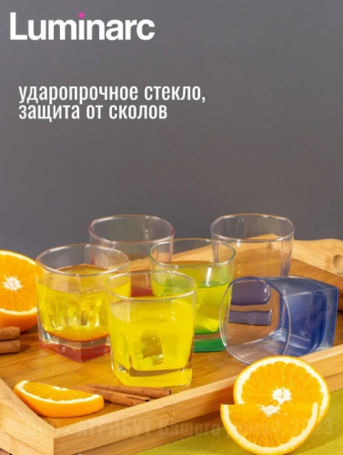 Набор стаканов STERLING RAINBOW 300мл низкий 6шт