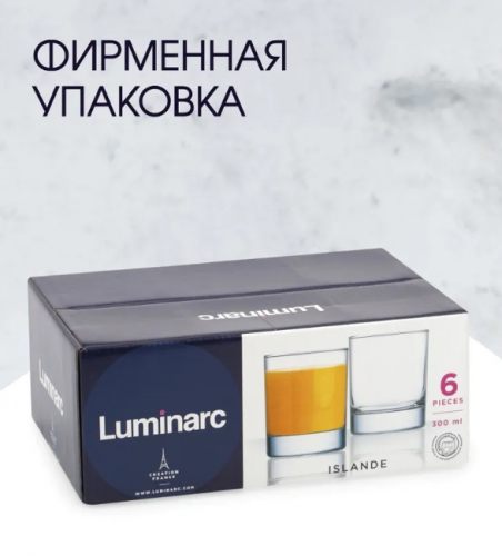 Набор стаканов ИСЛАНДИЯ 6шт 300мл низкие