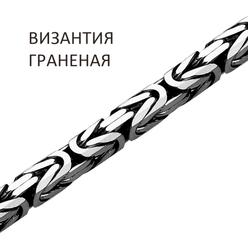 ВКГ-60 Цепь Византия с алмазной огранкой