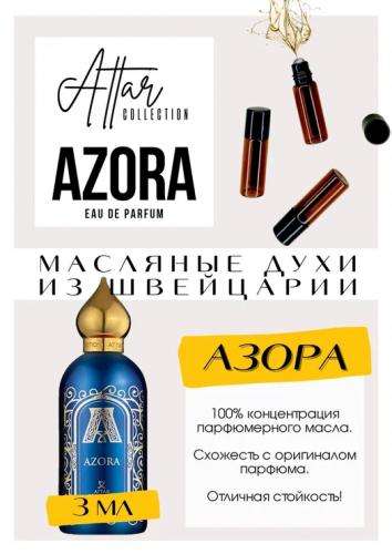 Azora / Attar Collection