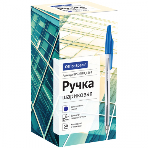 Ручка шариковая OfficeSpace синяя, 0,7мм BP927BU_1263 178861