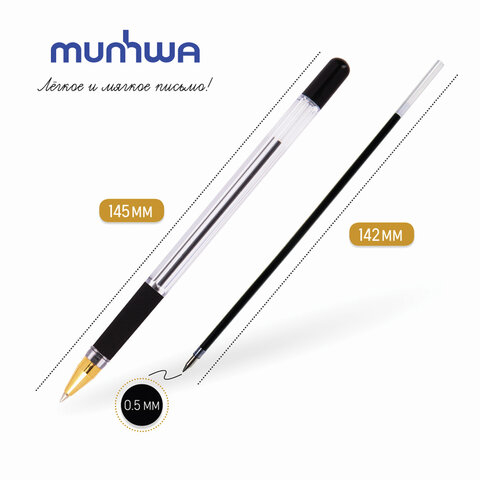 Ручка шариковая MunHwa 
