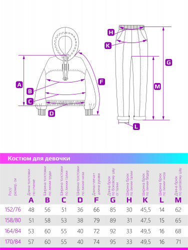 Костюм 7т15024 черный