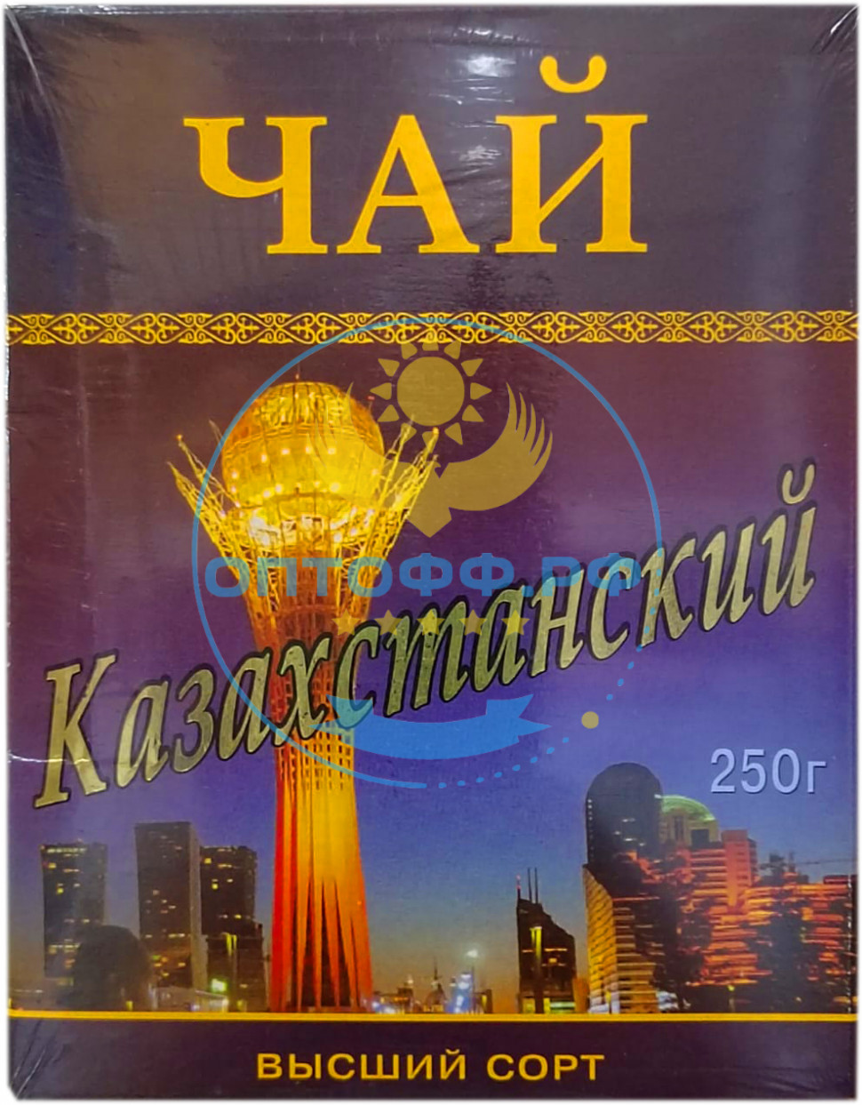 Чай Казахстанский (синяя пачка) 250гр кения (кор*48)/