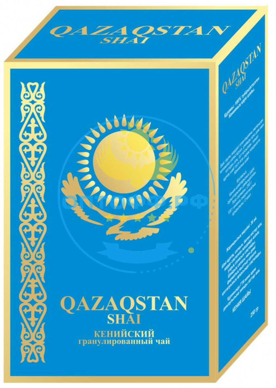 Чай Qazagstan (голубая пачка) 250гр кения гранулир (кор*60)