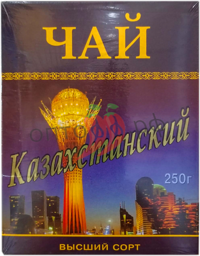 Чай Казахстанский (синяя пачка) 250гр кения (кор*48)/