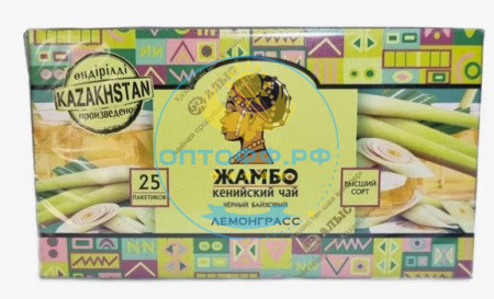 Чай Жамбо 25 пакетиков. Лемонграсс (кор*36)