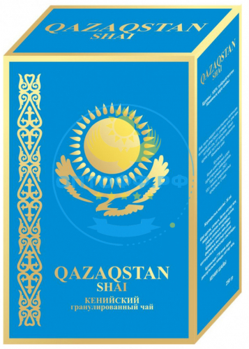 Чай Qazagstan (голубая пачка) 250гр кения гранулир (кор*60)