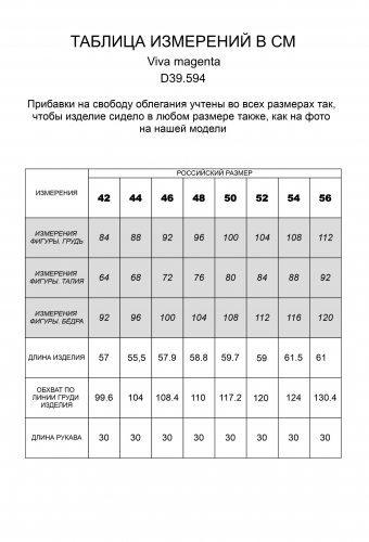 Джемпер с из хлопка с нейлоном фактурной вязки