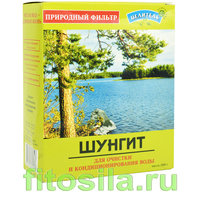 Шунгит, 500 г, т. м. Природный целитель