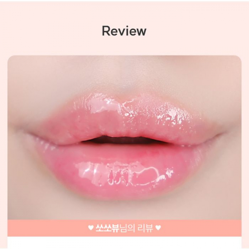 Блеск-плампер для губ Perfect Glam Glow Lip Plumper