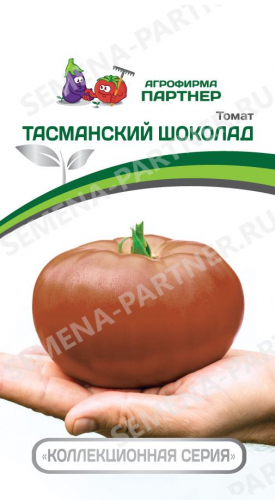 Срок 12.2023 года ТОМАТ ТАСМАНСКИЙ ШОКОЛАД