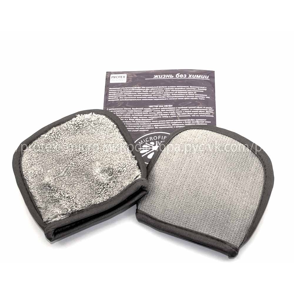 Спонж для обуви