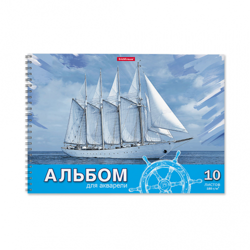 24р. 90р.Альбом для рисования с бумагой для акварели на спирали ErichKrause Морская прогулка, А4, 10 листов