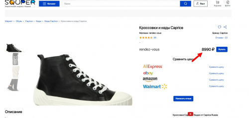 РОЗНИЦА ок 8000 р! Ботинки женские CAPRICE