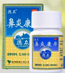 Bi Yan Kang Pian, BiyanKang Pian ( Би Янь Кан Пянь препарат китайской медицины с противовоспалительным, противоотечным и болеутоляющим действием ) 150 таб