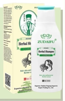Herbal Shampoo Zudaifu ( Шампунь ZUDAIFU от псориаза, перхоти, себорейного дерматита,экземы ) 120 мл