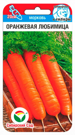 Морковь Оранжевая любимица 2гр (Сиб Сад)