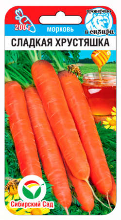 Морковь Сладкая хрустяшка 2гр (Сиб Сад)
