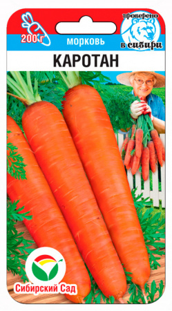 Морковь Каротан 0,5гр (Сиб Сад)