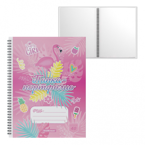 140р. 280р.Папка-портфолио пластиковая ErichKrause® Rose Flamingo, c 40 карманами, A4 (в пакете по 4 шт.)