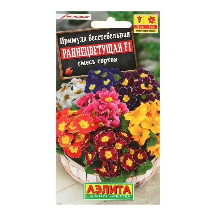 Семена цветов Примула