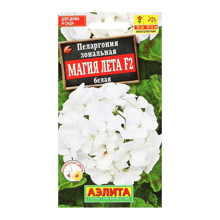 Семена цветов Пеларгония