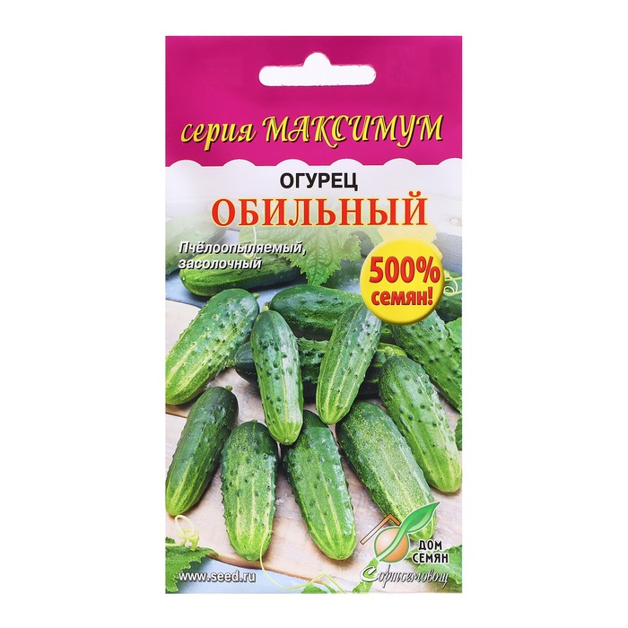 Семена Огурец