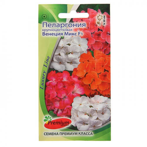 Семена цветов Пеларгония 