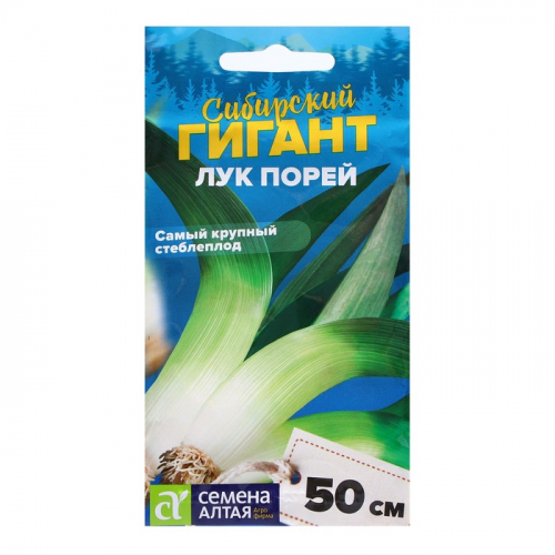 Семена Лук Порей 