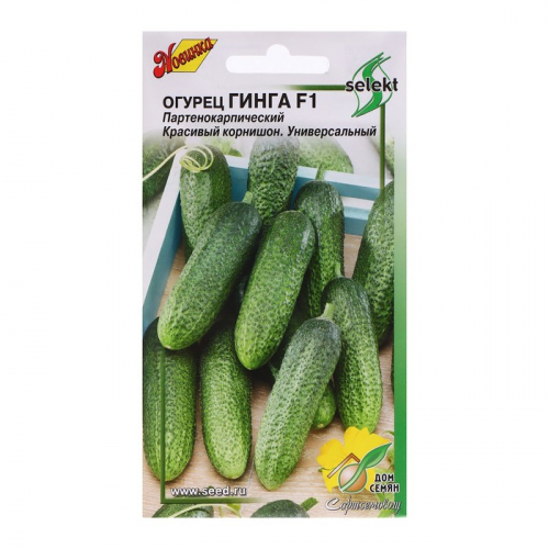 Семена Огурец 