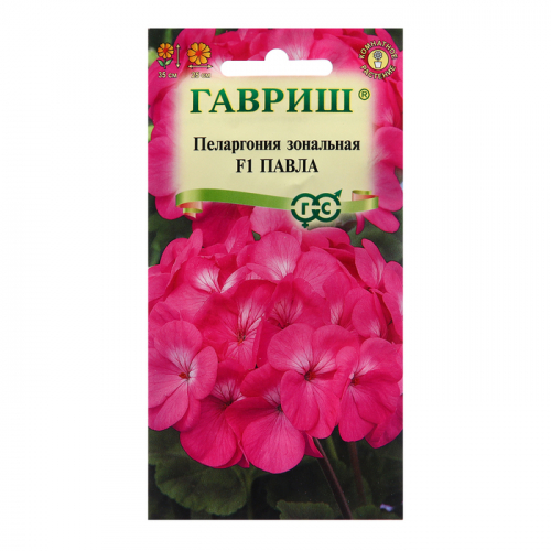 Семена Пеларгония 