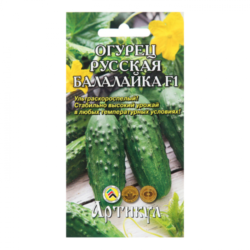 Семена Огурец 