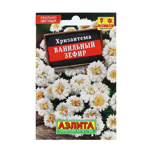 Семена Цветов Хризантема 